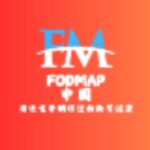 FODMAP中国